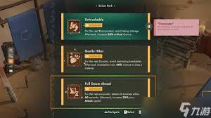 夜勤人2无尽宝库塔拉姆怎么打1