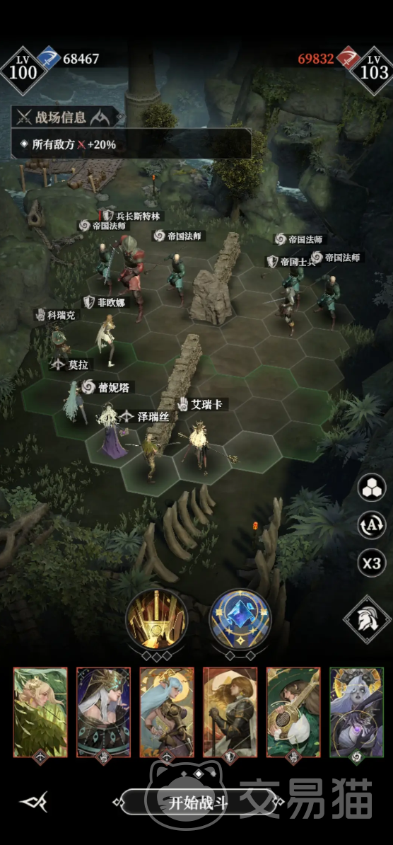 地下城堡4墓地100层通关全攻略一览4