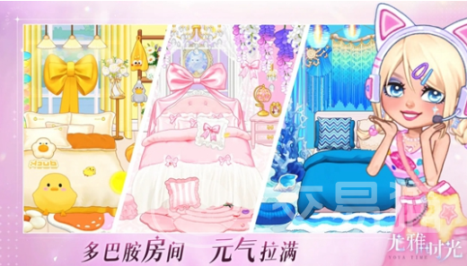 尤雅时光游戏怎样玩1