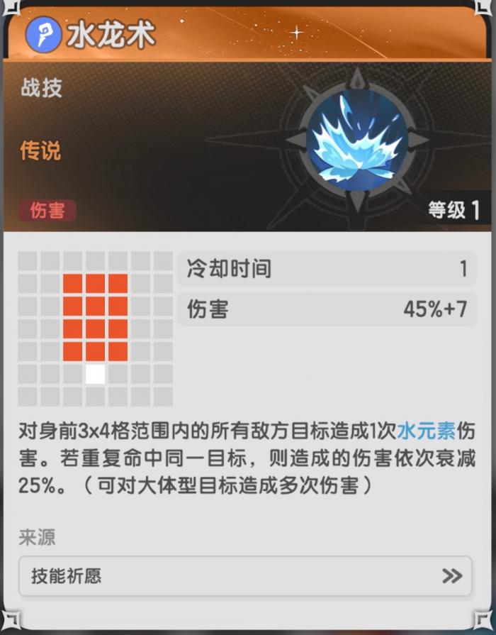 杖剑传说新手攻略汇总2