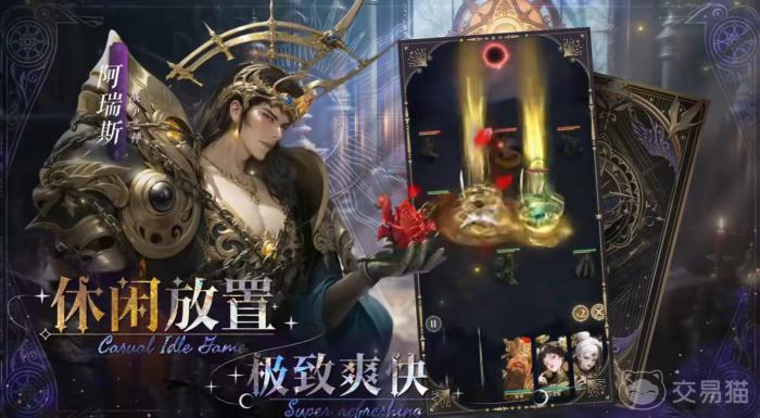 不朽箴言方片阵营玩法揭秘3