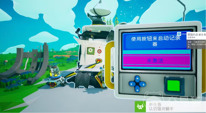 异星探险家蜗牛图鉴汇总1