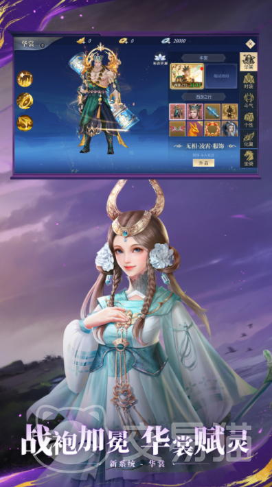 斗破苍穹斗帝之路好不好玩2