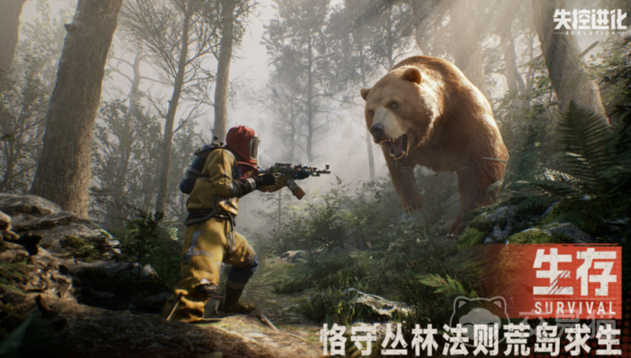 失控进化手游测试资格获得方法介绍4