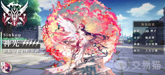 千年之旅神光怎样玩1