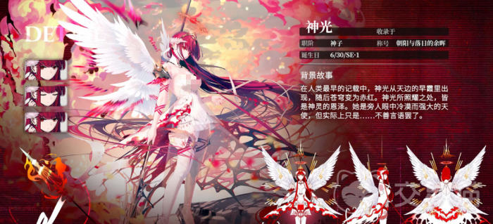 千年之旅神光怎样玩2