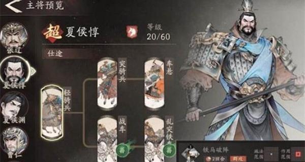 三国望神州哪些角色比较厉害2