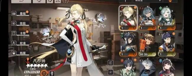 新月同行凡尔纳技能加点怎么选1