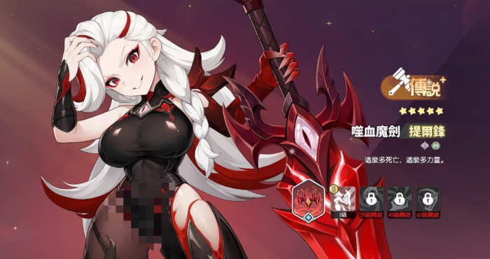 龙魂旅人各职业幻灵强度排行榜一览1