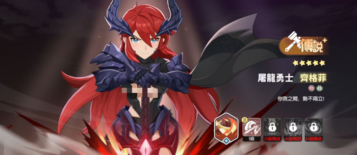 龙魂旅人各职业幻灵强度排行榜一览4