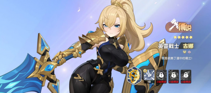 龙魂旅人各职业幻灵强度排行榜一览8