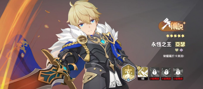 龙魂旅人各职业幻灵强度排行榜一览9