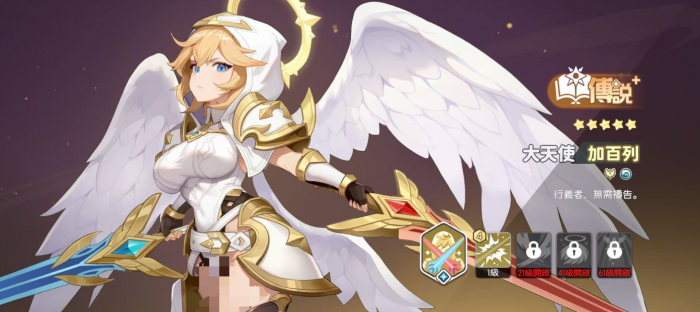 龙魂旅人各职业幻灵强度排行榜一览20