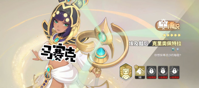 龙魂旅人各职业幻灵强度排行榜一览24