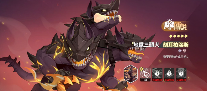 龙魂旅人各职业幻灵强度排行榜一览28