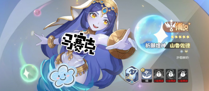 龙魂旅人各职业幻灵强度排行榜一览29