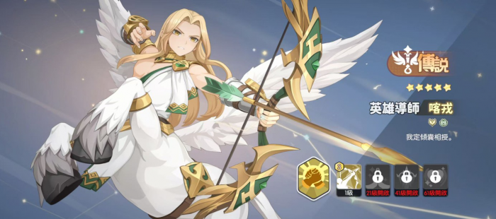 龙魂旅人各职业幻灵强度排行榜一览33