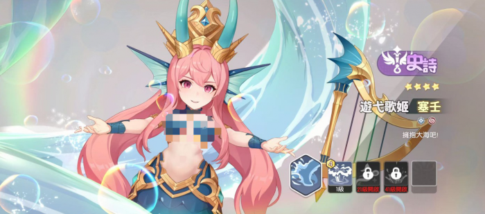 龙魂旅人各职业幻灵强度排行榜一览37