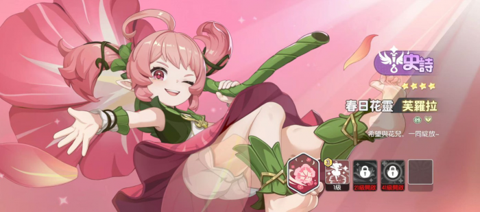 龙魂旅人各职业幻灵强度排行榜一览38