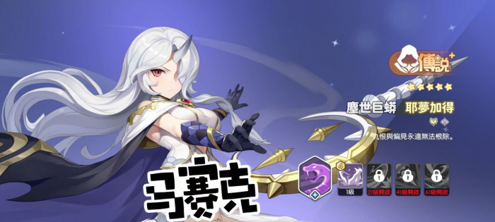 龙魂旅人各职业幻灵强度排行榜一览39