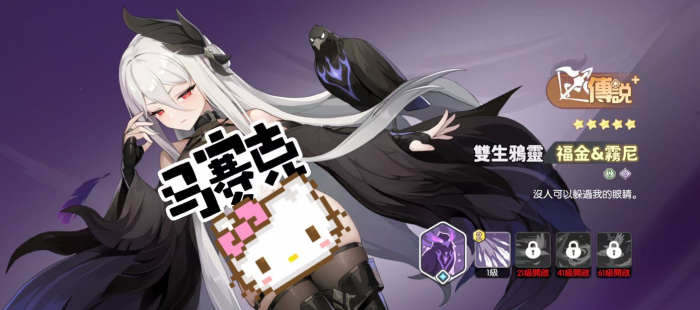 龙魂旅人各职业幻灵强度排行榜一览50