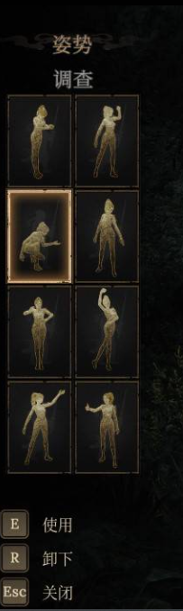 明末渊虚之羽蓝色光点该如何互动3