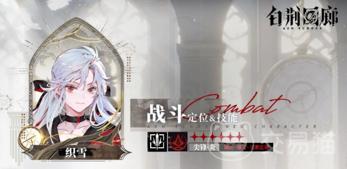 白荆回廊织雪一览1