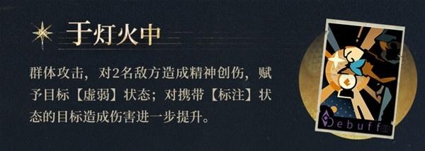 重返未来1999马库斯技能是什么3