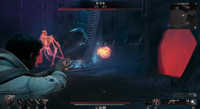 遗迹2星语者怎么打1