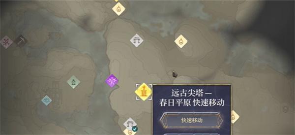 雾锁王国拾荒者主母负责人材料怎么获取1