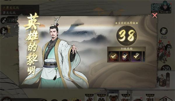 三国望神州武将怎么升阶4