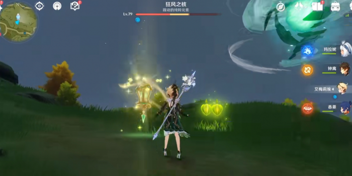 原神艾梅莉埃命之座有什么1