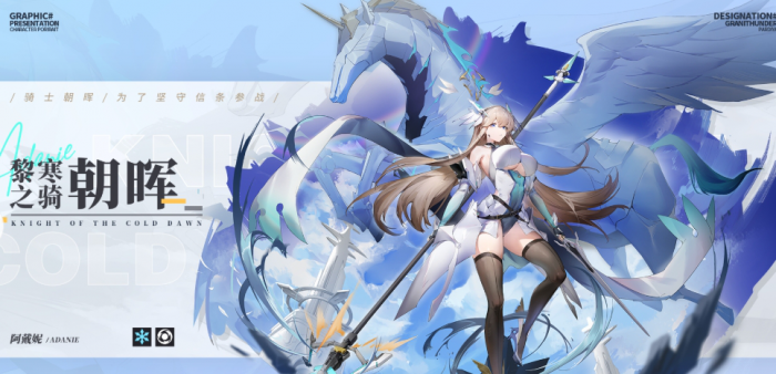 锚点降临黎寒之骑朝晖怎么培养2