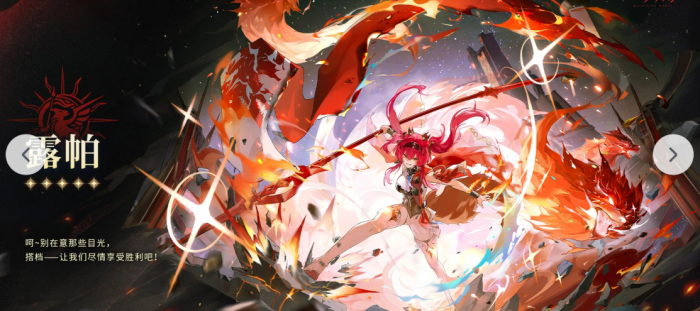 鸣潮露帕武器怎么选择2