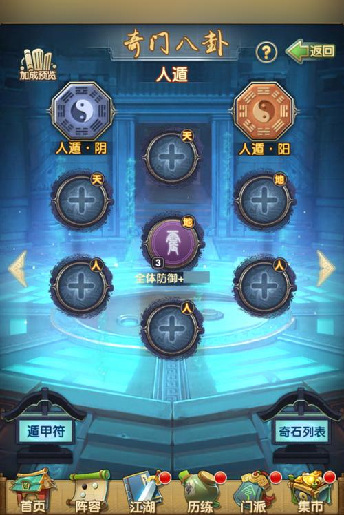 大掌门2有哪些成就1