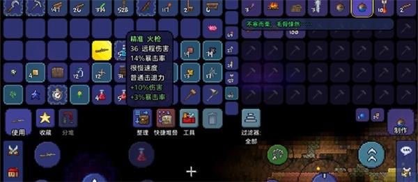 泰拉瑞亚前期怎么拿枪2