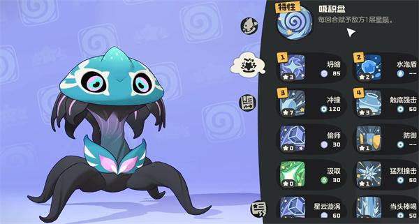 洛克王国世界哭哭菇怎么获取4