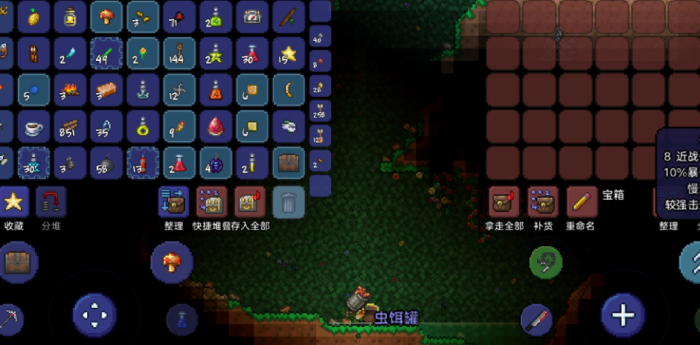 泰拉瑞亚怎么获得奇怪的眼球1