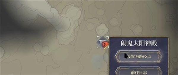 雾锁王国太阳神殿怎么去1