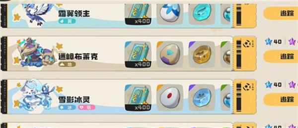 洛克王国世界黑猫巫师怎么获取1