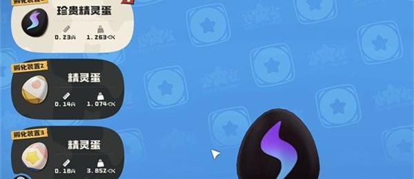 洛克王国世界黑猫巫师怎么获取2