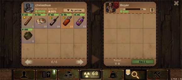 生存之日游戏技巧分享6