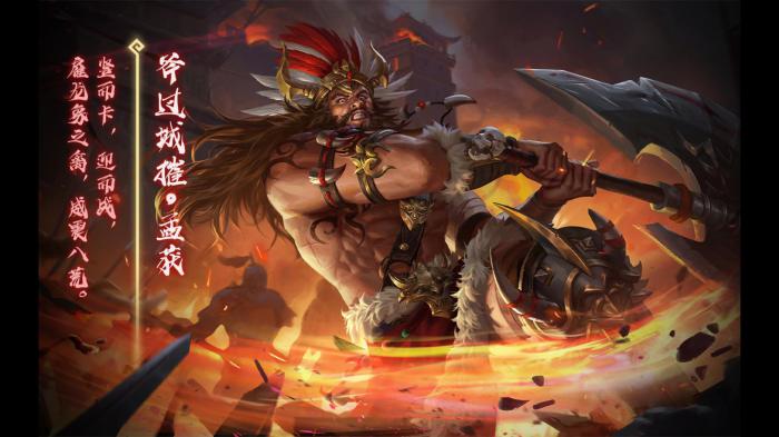 攻城掠地孟获觉醒条件是什么1