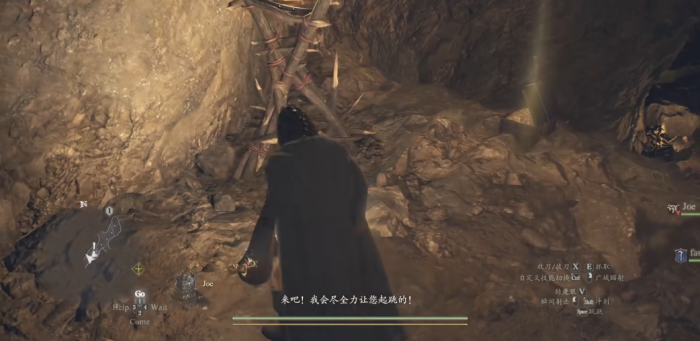 龙之信条2夺命大剑在哪拿1