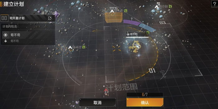 无尽的拉格朗日如何加速扩建1