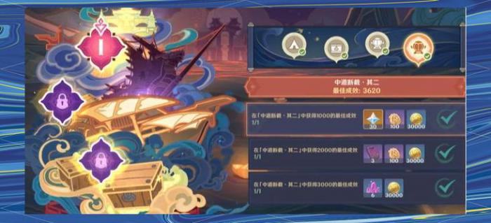 原神月下黛痕任务怎么做1