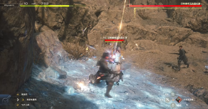 最终幻想16希瓦的显化者怎么打3