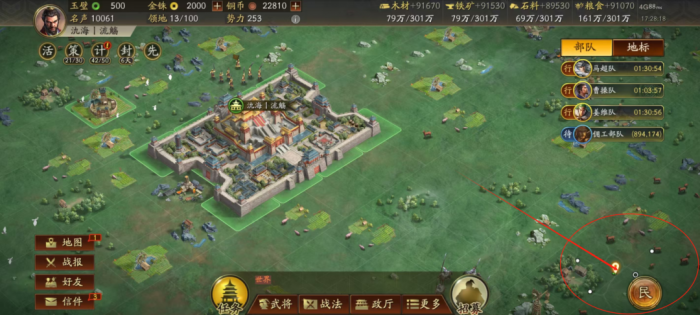 三国志战略版佣工才仕系统详解6