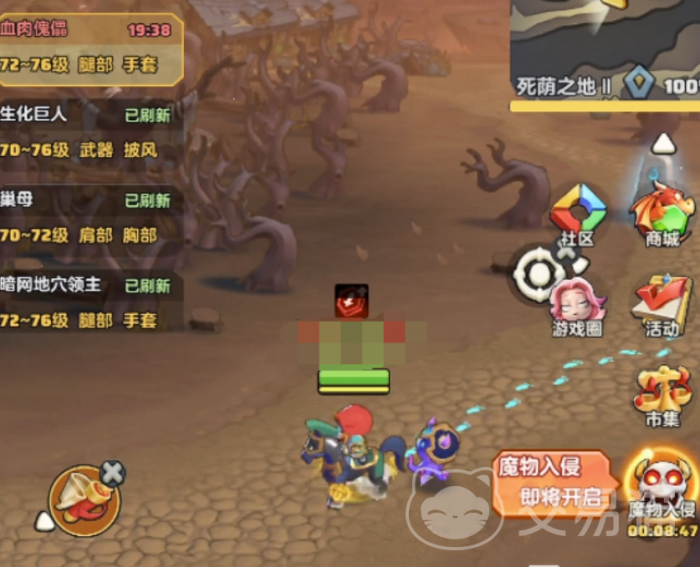 勇者联盟法师纹章搭配详细解析2