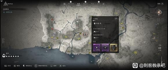 刺客信条影全传奇装备获得攻略33